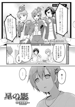 星の影 [メディアックス]