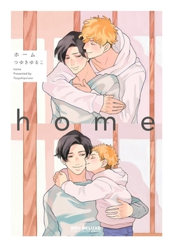 home [リブレ]