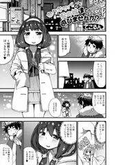 セクキャバで男の娘達と遊びませんか?