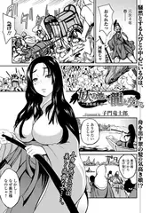 在妖池与龙交合
