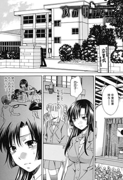 夜が明けない。 第2話 [クロエ出版]