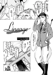 Lineage
