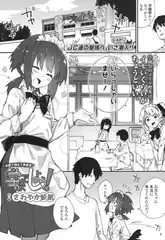 学校でしよう!