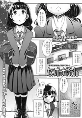 もうオトナだもん