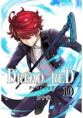 DREAD RED 第10話 [A-WAGON]