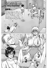 牝〈メ〉トワール ～私立・淫蜜バレエアカデミ～ Method.09 脱出をかけた淫絶トライアルに挑む