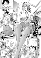 濡れたライブラリー #2