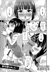 薄い本から始まる恋  新刊落ちました…