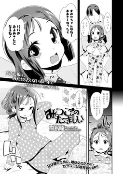 みつごのたましい [茜新社]