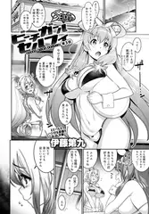 ビーチガールセルフィ(3)
