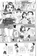 げんでらふれー