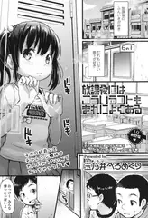 放課後にはこういうコトもまれによくある