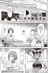 かなめDate #4