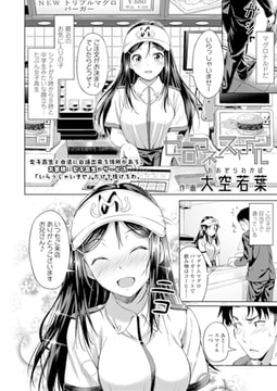 ゼロマネースマイル [茜新社]