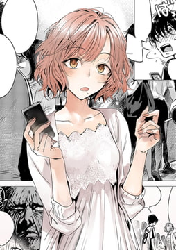 「咬合」 [ワニマガジン社]