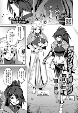 カウンター・オーク [文苑堂]