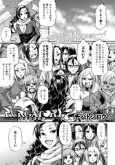 PURGATORY~パーガトリー~(7)