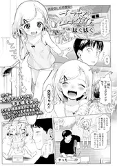 ごっこあそび。