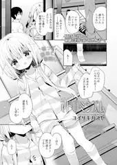 マドロミシズム