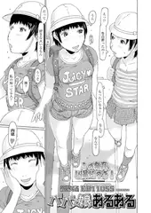 パパと娘あるある