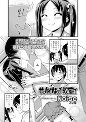 せっかくなので教室で