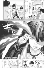 天に召され