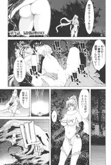 最凶最悪の宴