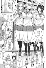 奴○先生 後編