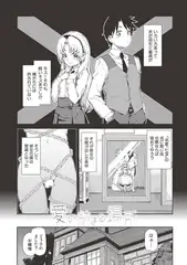 愛の納まる場所