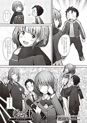 約束～Passing～