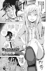 サイミンスプレイ 1