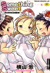Something Sweet