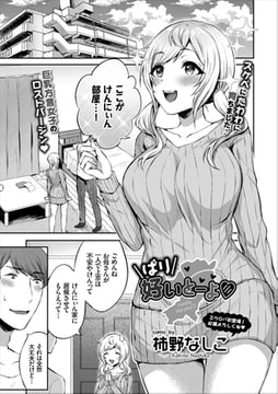 ばり好いとーよ [文苑堂]