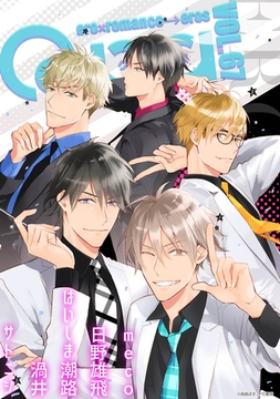 Qpa vol.67　エロ [竹書房]