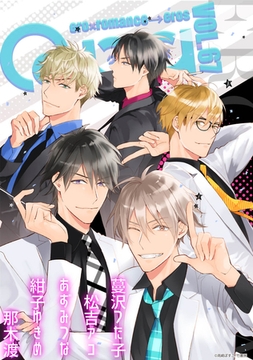 Qpa vol.67　エロカワ [竹書房]