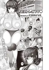 ＳＥＸトレーニング