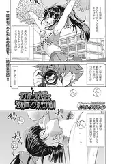 チアガール先輩を強○開マン柔軟特訓