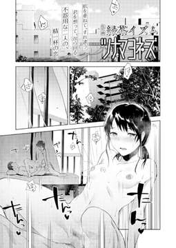 ツナマヨネーズ [茜新社]