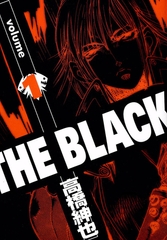 THE BLACK [少年画報社]