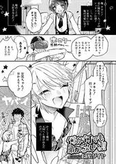 何が何でも弟が欲しいっ!!