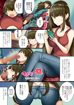 もう一回 [辰巳出版]