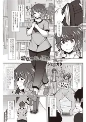 ○女でつおい淫魔