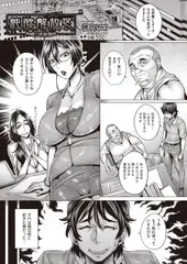 純欲解放区 7号室