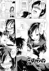 ○リママ