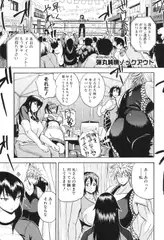 弾丸純情ノックアウト