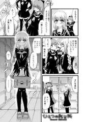 ひみつの託児所