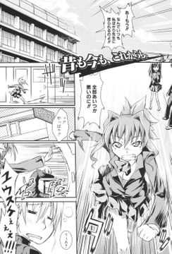 昔も今も、これからも。 [クロエ出版]