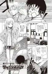 サイミンスプレイ2