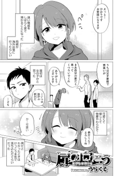 扉の向こう [メディアックス]