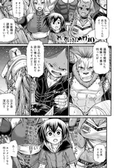 PURGATORY〜パーガトリー〜(10)